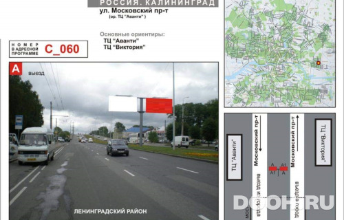 GID: C60A