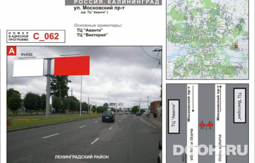 GID: C62A