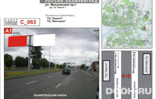 GID: C63A1