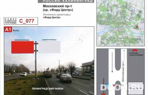 GID: C77A1