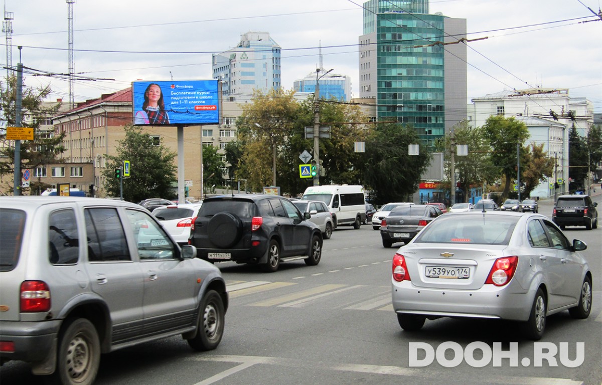 Размещение рекламы на билборде 1А