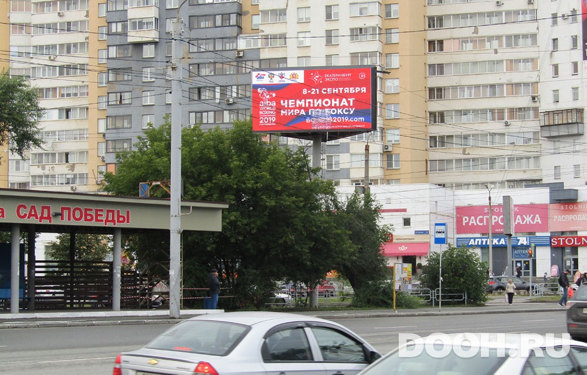 GID 3В1