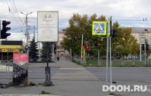 GID: 87В