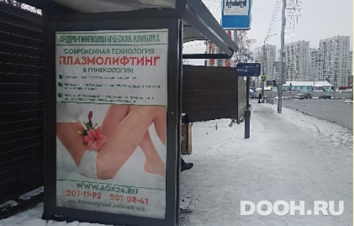 GID: 40Б