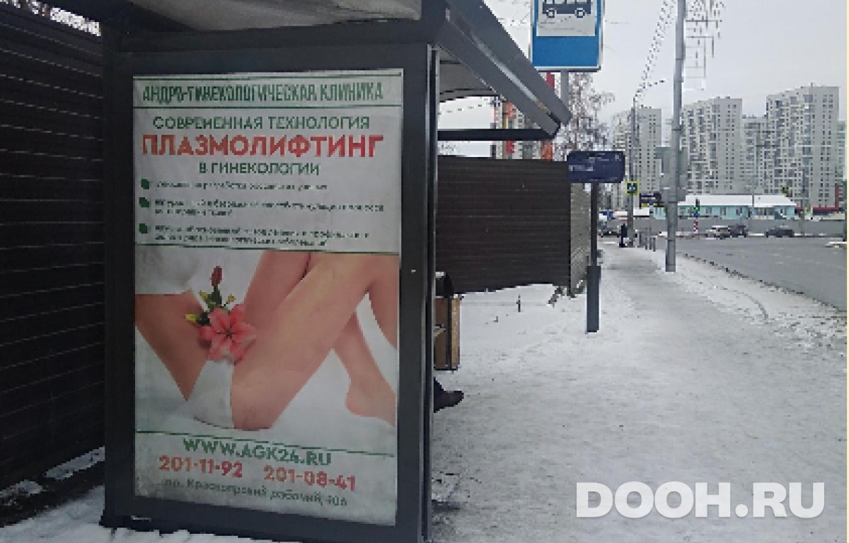 GID 40Б
