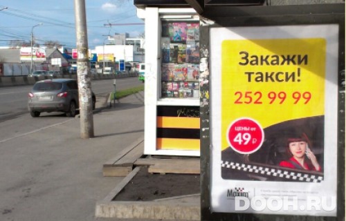 GID: 59А