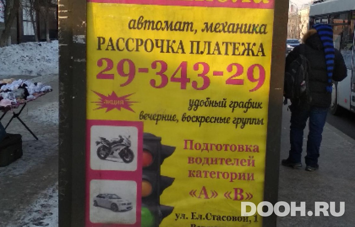 GID 75А