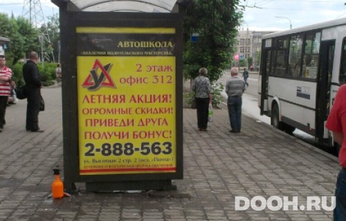 GID: 78Б