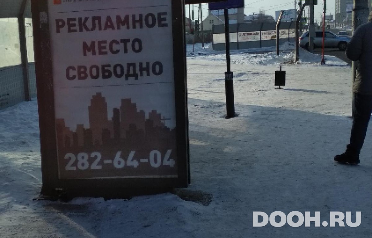 GID 84Б