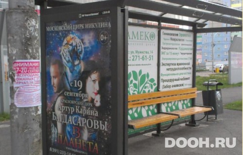 GID: 94Б