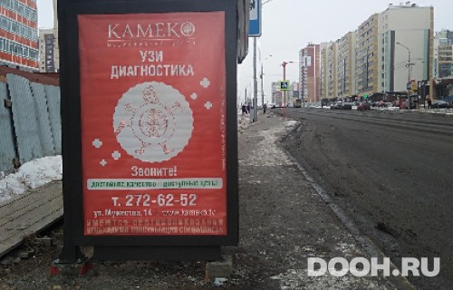 GID: 98Б