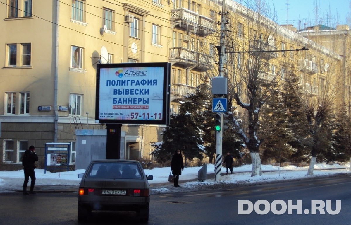 GID SR0036Б