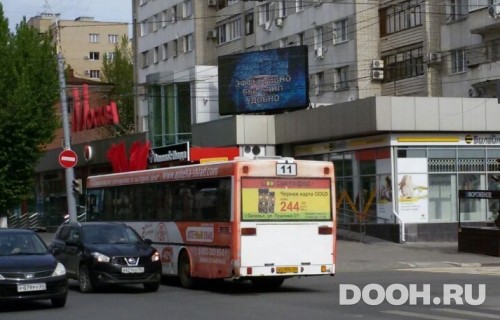 GID: SRT036761