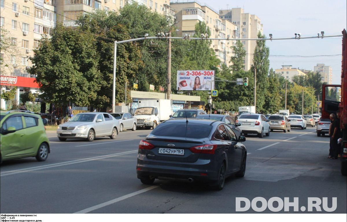 GID RSBB09228Б