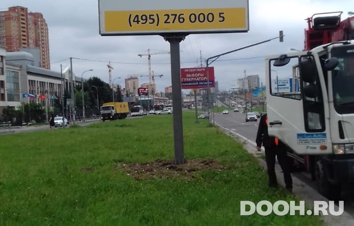 GID 005В