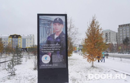 GID: 92Б