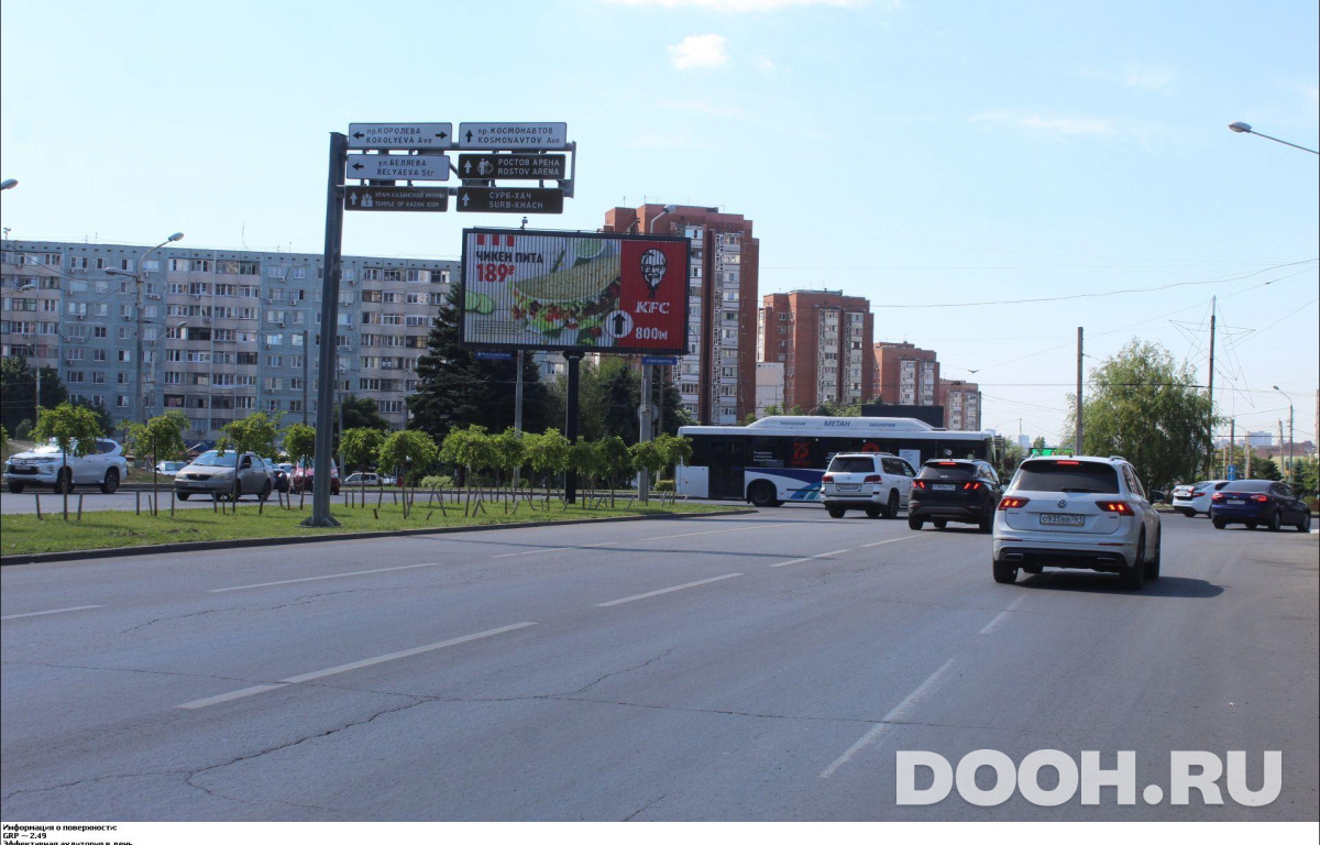 GID RSBB09433Б2