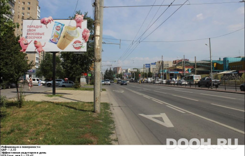 GID: RSBB09260Б