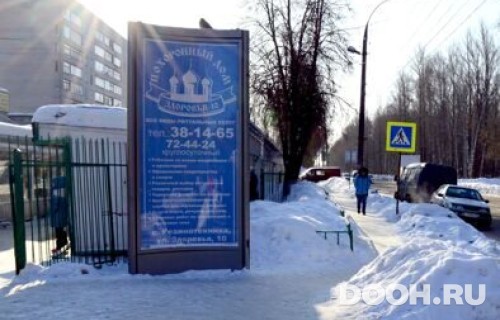 GID: 54Б