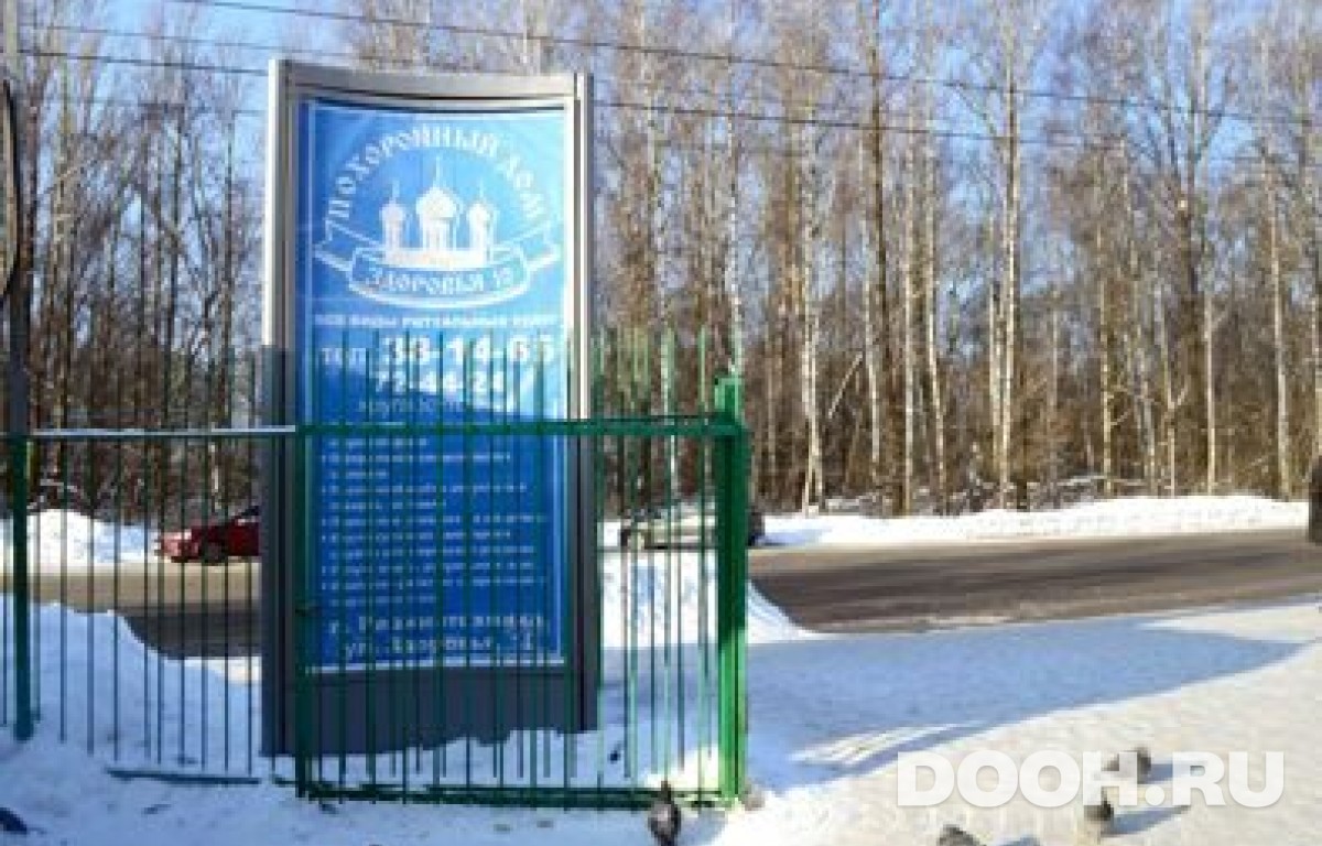 GID 55С