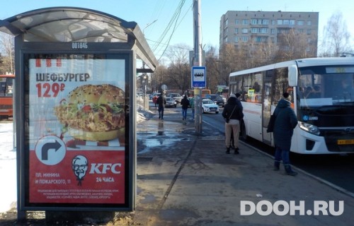 GID: NNCF00164Б