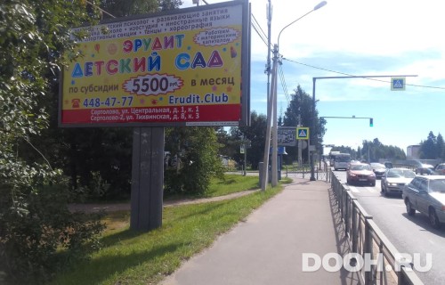 GID: BB0042В