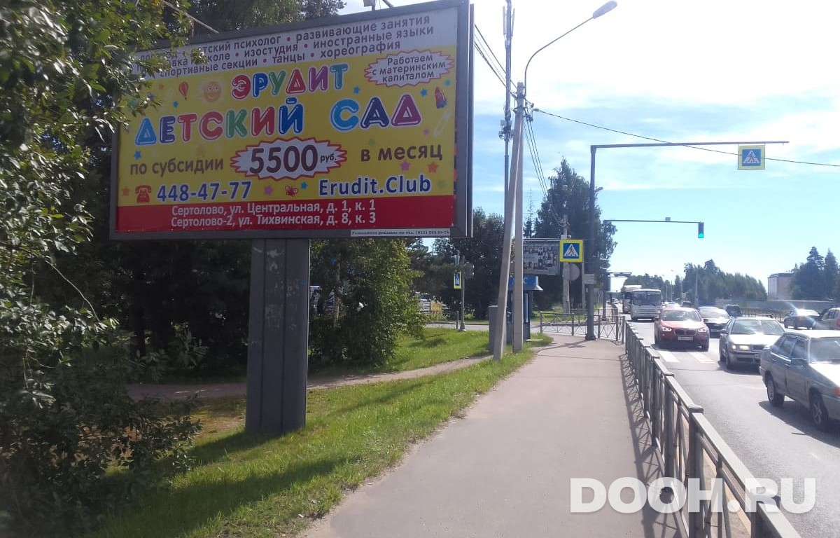 GID BB0042В