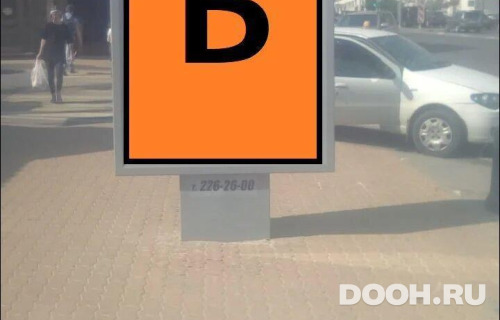 GID: RSCF05758Б