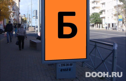 GID: RSCF05759Б