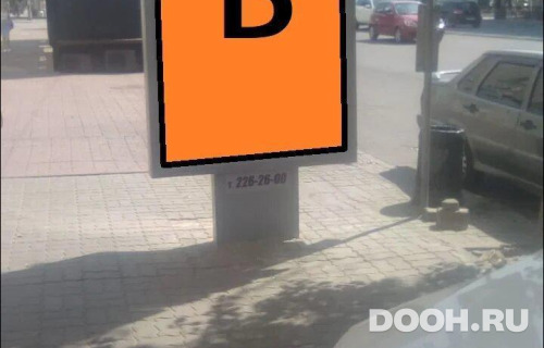 GID: RSCF05760Б