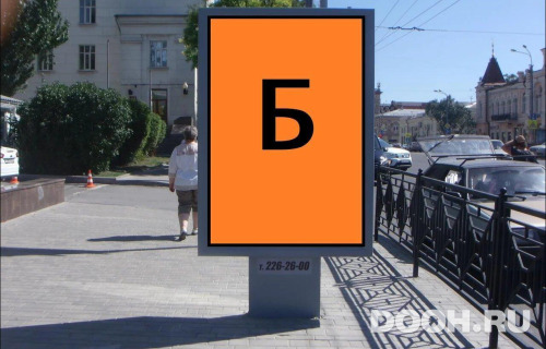 GID: RSCF05761Б