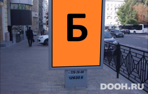 GID: RSCF05762Б
