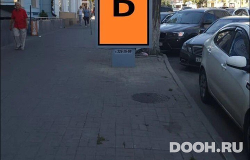 GID: RSCF05763Б