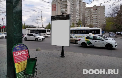GID: RSCF05750В