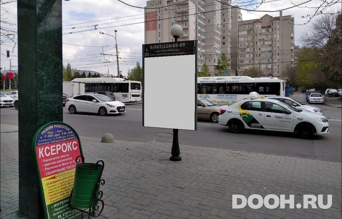 GID RSCF05750В