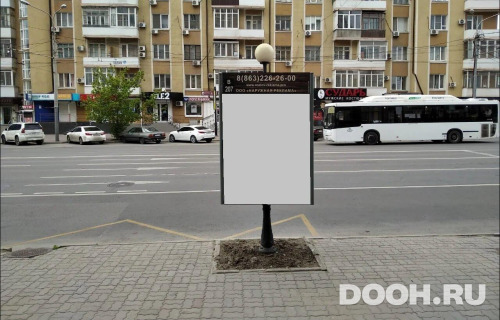 GID: RSCF05754В