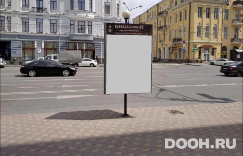 GID: RSCF05756В