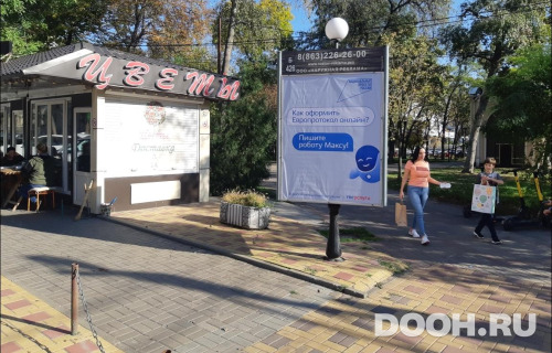 GID: RSCF05765Б