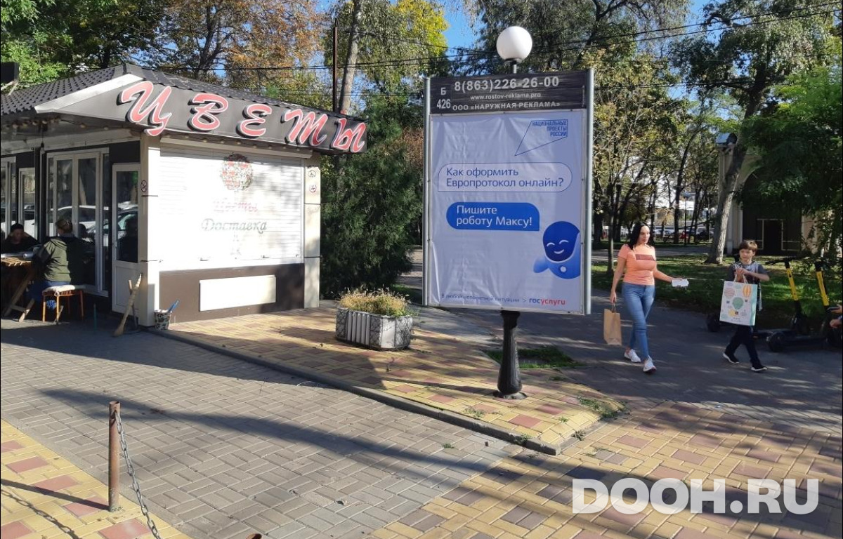 GID RSCF05765Б