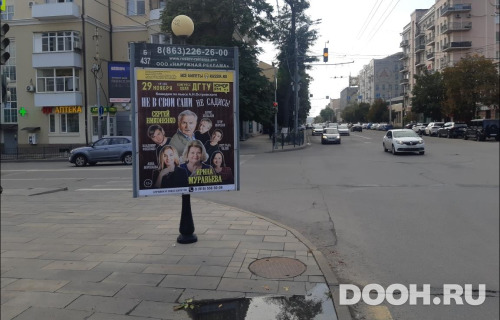 GID: RSCF05767Б