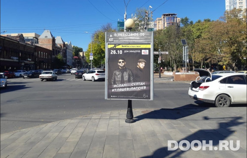 GID: RSCF05767В