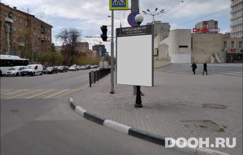 GID: RSCF05770Б