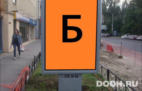 GID: RSCF05775Б