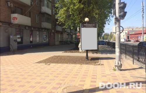GID: RSCF05776Б