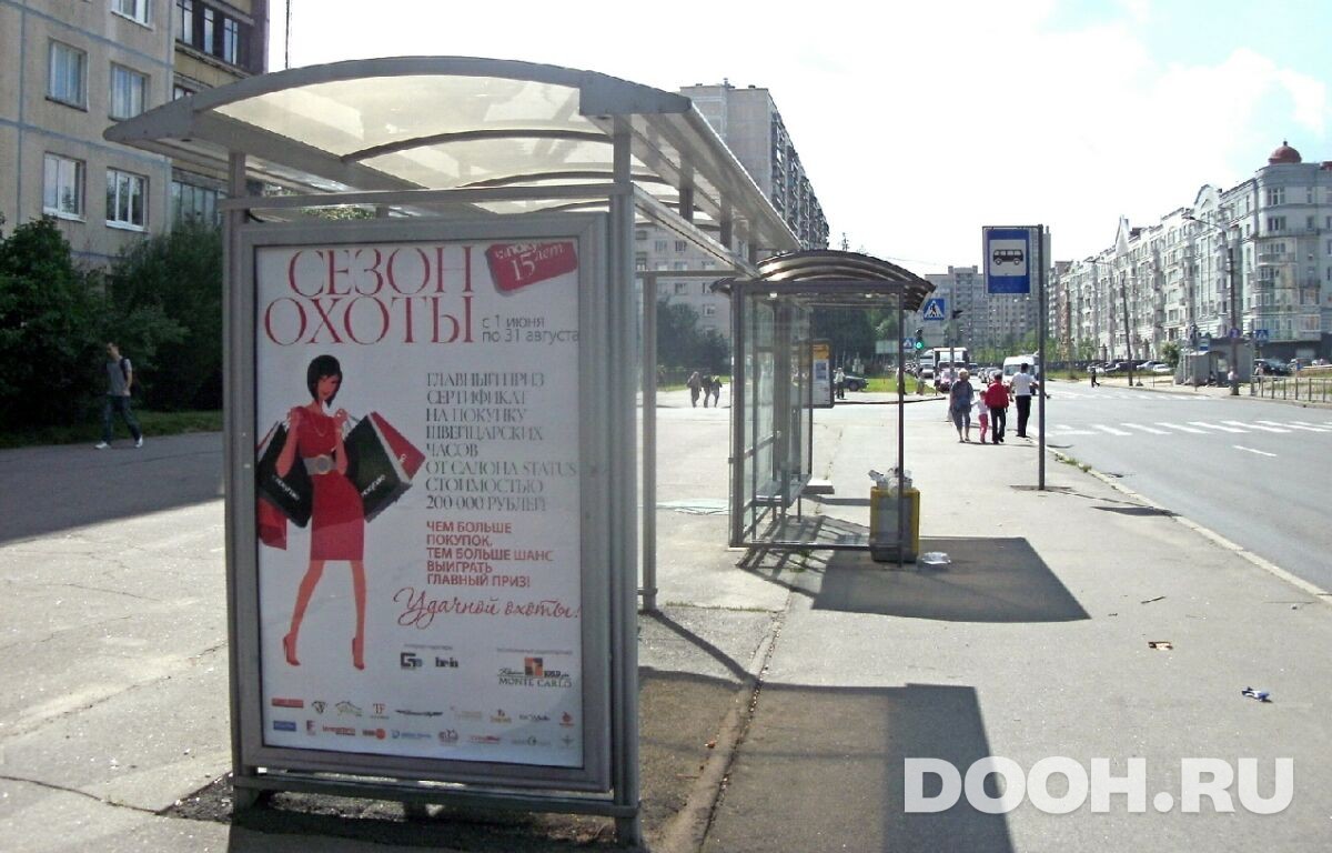 GID CF0280TSB