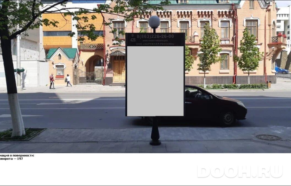 GID RSCF05780В