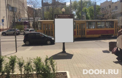 GID: RSCF05784В