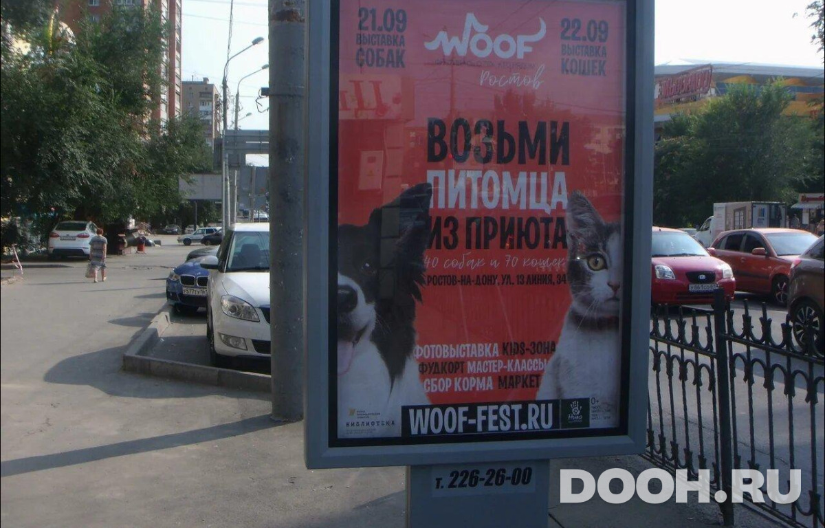 GID RSCF05785Б