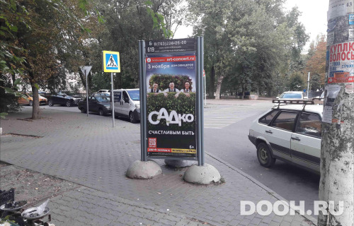 GID: RSCF05789Б