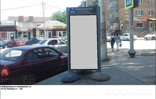 GID: RSCF05789В